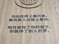 -思南书局·诗歌店