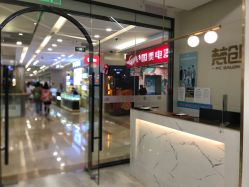 -梵创造型