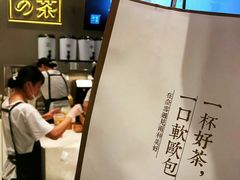 -奈雪的茶(市百一店)