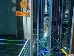 -重庆际华园室内极限运动中心