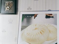 -王牌包子(上游街店)