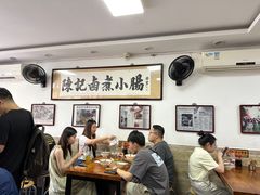 -陈记卤煮小肠