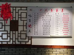 菜单-甬上名灶·首店(环城西路店)