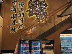 -八碗湘长沙市井菜(坡子街店)