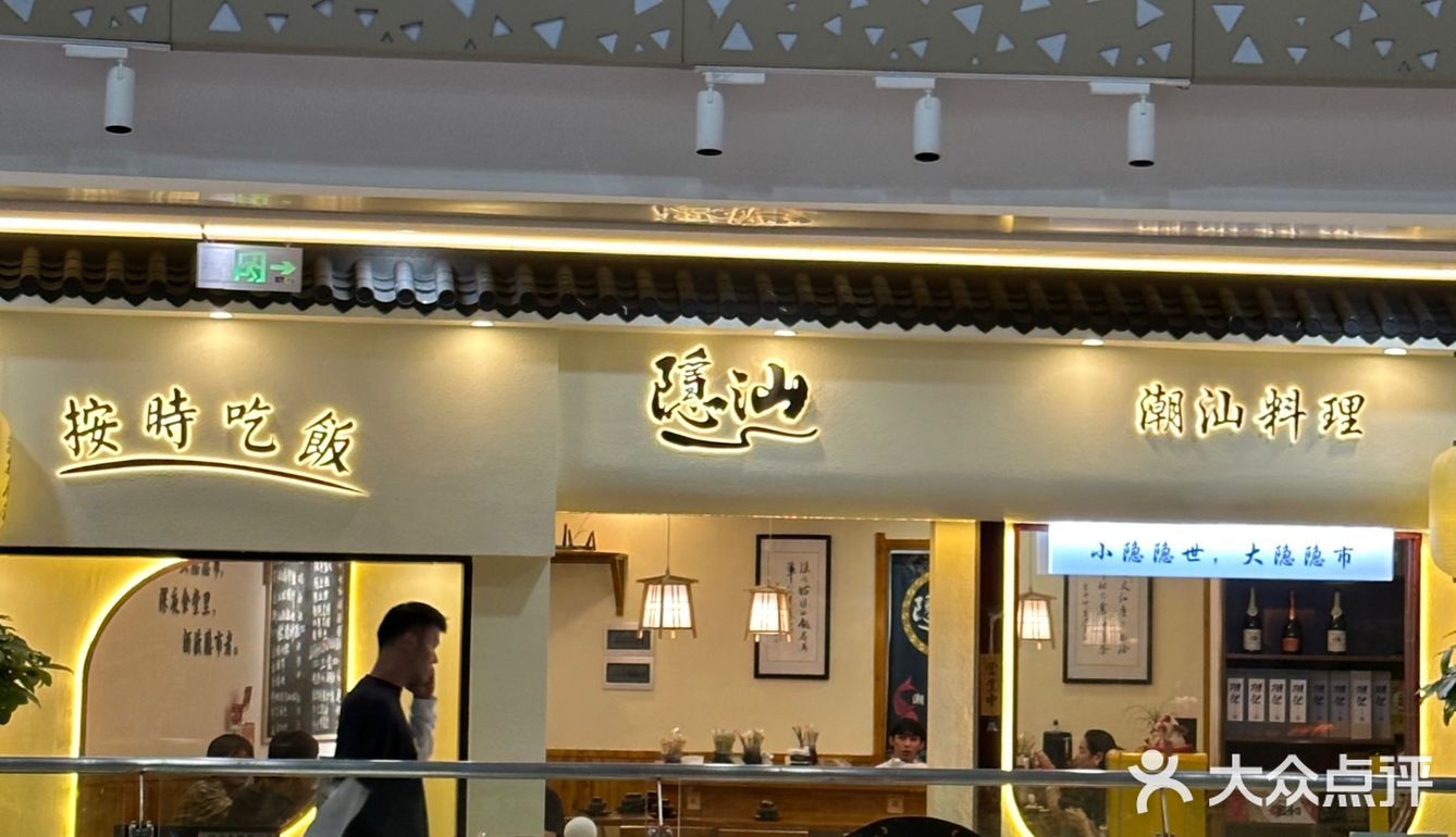 坐标长沙！！这一顿！！没想到意外的好吃🥹…