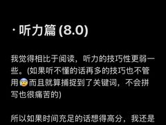 -新航道雅思托福·留学·考研培训(人民广场校区)