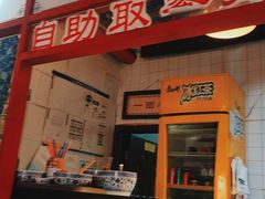 门面-铸钟褡裢火烧(西三环紫竹桥店)
