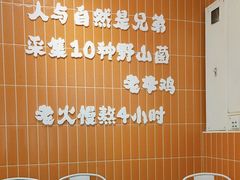 -云味馆·云南菜·云南米线(同泰时代广场店)