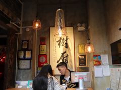 大堂-树厨贵州菜(大十字店)