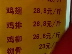 -德盛炸鸡腿(大沽南路店)