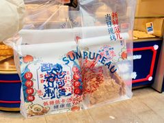 -五号法甜(二七万达店)