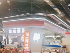 -醉人椒麻辣香锅(王府井喜悦店)