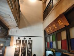 -哑巴生煎(临顿路店)