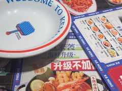 -克茗冰室(金地威新中心店)