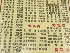 -钟水饺(华联店)