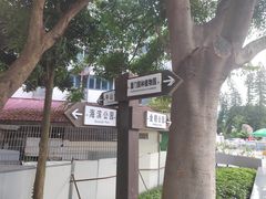 -铁路文化公园