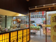 -香港蓮香樓(上環店)