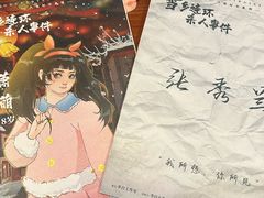 -剧狐剧本杀·月球探案馆(人民广场1号店)