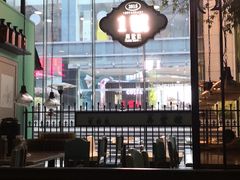 -弄堂里(阿里西溪A区店)