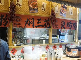 冒烤鸭加嫩牛蛙，超美味！