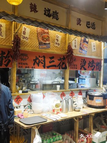 冒烤鸭加嫩牛蛙，超美味！