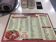 菜单-顺德哥卜卜贝(旗舰店)