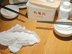 -九毛九西北菜(大东海店)