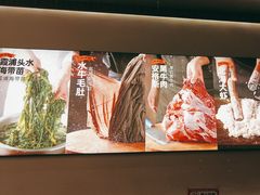 -熊喵来了火锅(四平万达第56分店)