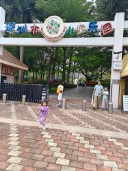 -深圳市儿童乐园
