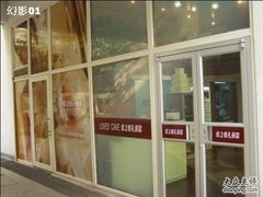 -爱之婚礼蛋糕(建外SOHO西区店)