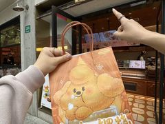 -辛一·铜锣烧(鸿寿坊店)