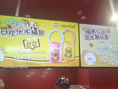 -DQ·蛋糕·冰淇淋(阜盛道店)
