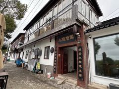 -小陆莲花蟹园农家乐(莲花岛店)