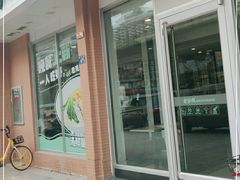门面-老乡鸡(武汉烽胜路店)