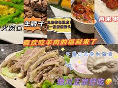 -兴庆斋·盐池手抓羊肉清真餐厅(交通学院店)