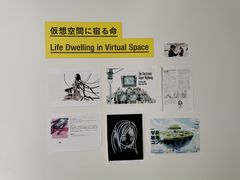 -金泽21世纪美术馆