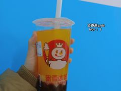 -蜜雪冰城(长江路店)
