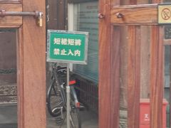 -大学习巷清真寺