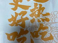 -洪九公(田子坊店)