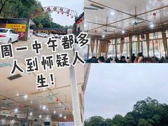 -区海鸡场饭店(石壁店)