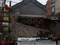 -渡海小渔村.老辈日照菜