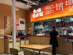 -遇见小面(广州南站店)