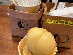 -LUNEURS月乐诗·法式冰淇淋(北外滩来福士广场店)