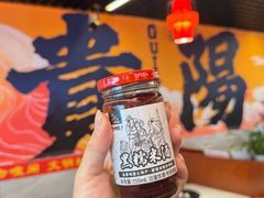 黑糯米酒-一烙锅(友谊店)
