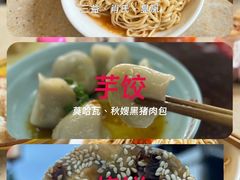 -沙县小吃文化城