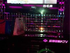 iphone_upload_pic-蓝尊量贩(黄河路店)