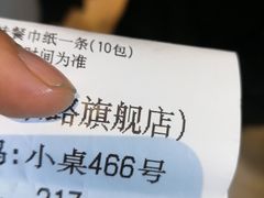 -傣妹火锅(南京东路一店)