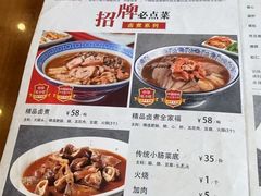 -北京小肠陈饭庄(方庄店)