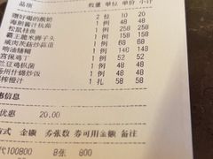 -一品江南韵·淮扬菜