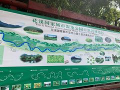 -贵阳市花溪国家城市湿地公园